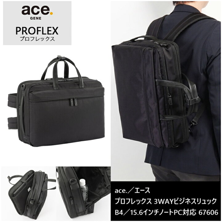 楽天市場】【新商品】【送料無料】エース(ACE) ace.プロフレックス 