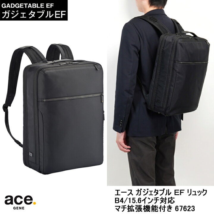 楽天市場】【送料無料】エースジーン(ace. GENE LABEL) ガジェタブルEF 