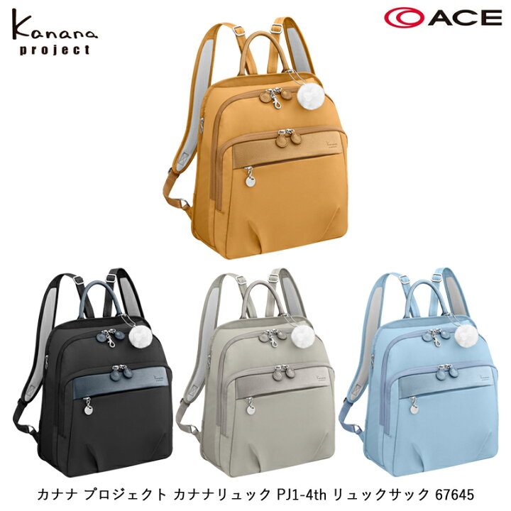 楽天市場】【新商品】ACE/エース カナナプロジェクト(Kanana project 