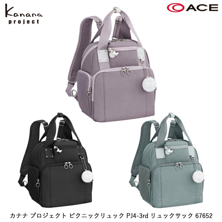楽天市場】【SALE】ACE/エース カナナプロジェクト(Kanana project 