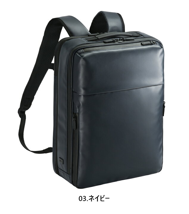 楽天市場】【送料無料】エース(ACE) ace.ガジェタブルWR2 ビジネス 