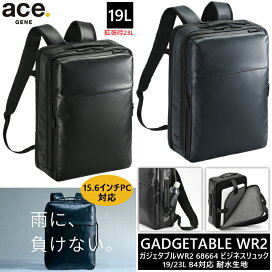 楽天市場】deuter/ドイター グラント D80604 リュック ビジネスバッグ 