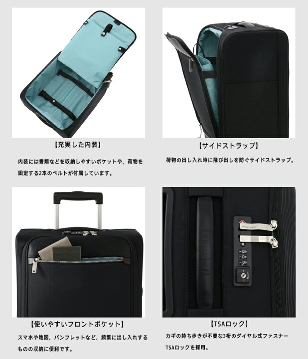 ずっと気になってた MATA-TABIプロテカ スーツケース 日本製 マックスパスソフト3 機内持込可 23L 2kg 1~2泊 コインロッカーサイズ  ストッパー付 1283