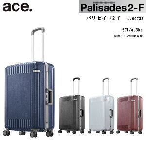 エース スーツケース フレームタイプの人気商品 通販 価格比較 価格 Com