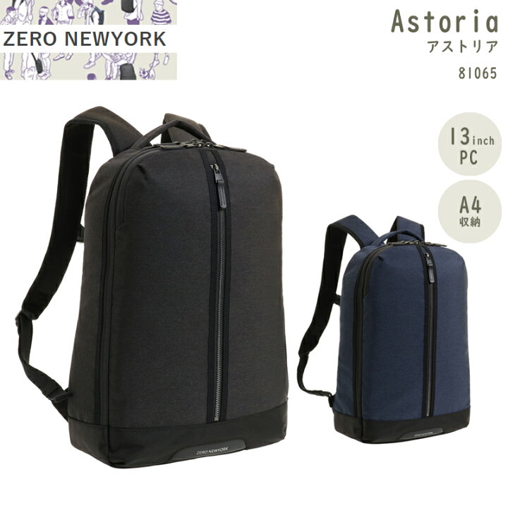 楽天市場】【SALE】【送料無料】ace エース ZERO NEWYORK ゼロ 