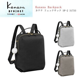 楽天市場 カナナリュック 軽量の通販