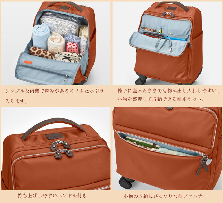 楽天市場】【新色追加】【機内持ち込み】ACE/エース カナナ  