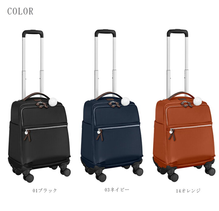 楽天市場】【新色追加】【機内持ち込み】ACE/エース カナナ  