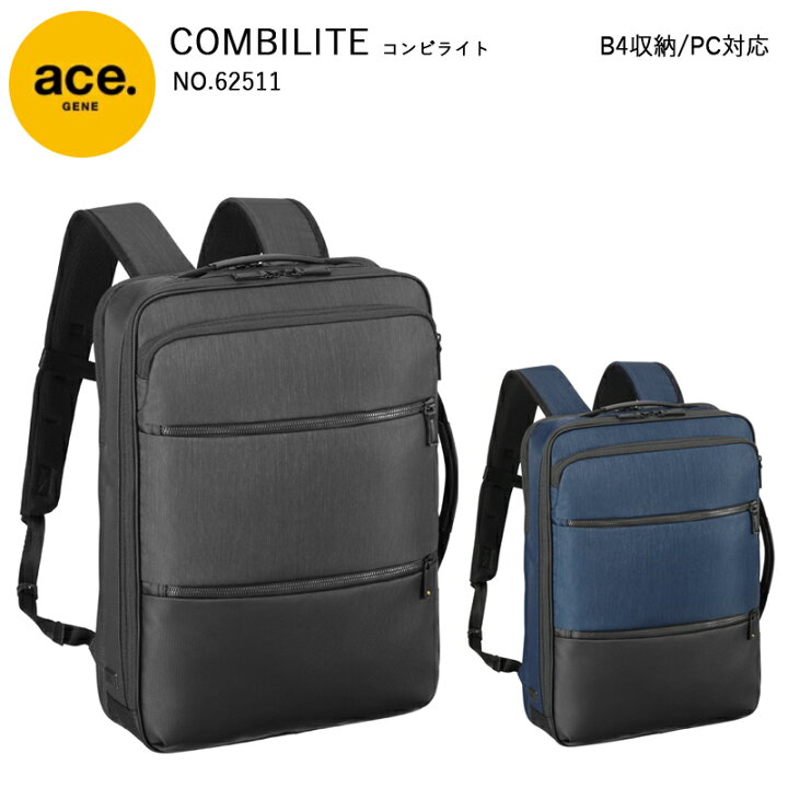 楽天市場】【送料無料】エースジーン(ace. GENE LABEL) COMBILITE 