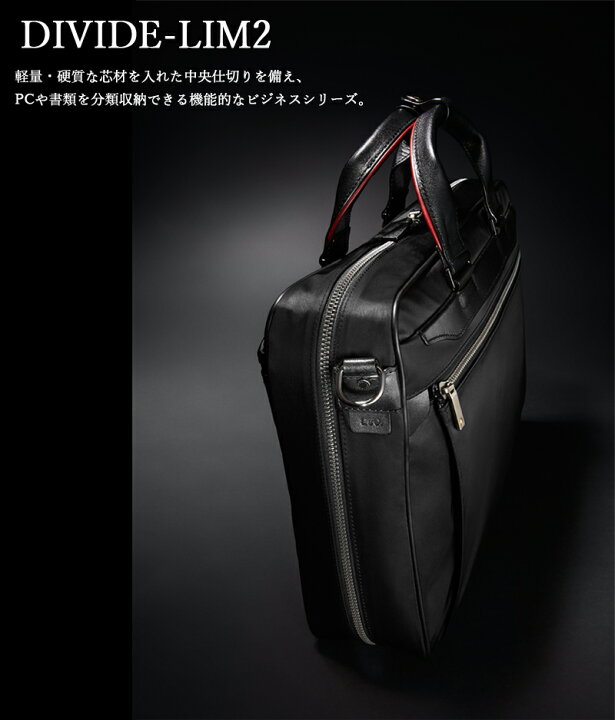 楽天市場】【送料無料】エースジーン(ace. GENE LABEL) DIVIDE-LIM2 