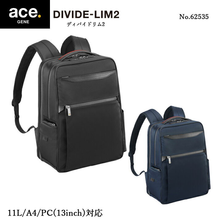 楽天市場】【送料無料】エースジーン(ace. GENE LABEL) DIVIDE-LIM2 