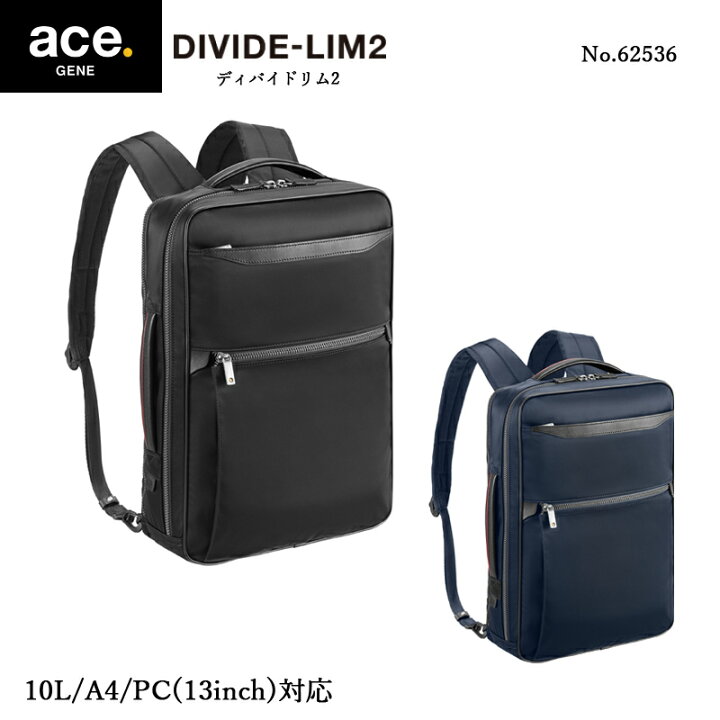 楽天市場】【送料無料】エースジーン(ace. GENE LABEL) DIVIDE-LIM2 