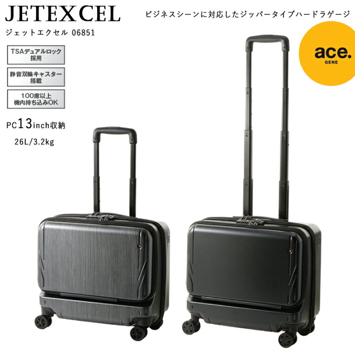 楽天市場】【機内持ち込み】【送料無料】エースジーン(ace. GENE LABEL 