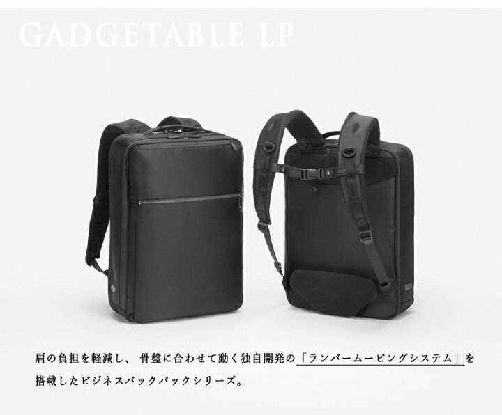 楽天市場】【送料無料】エースジーン(ace. GENE LABEL) ガジェタブルLP 