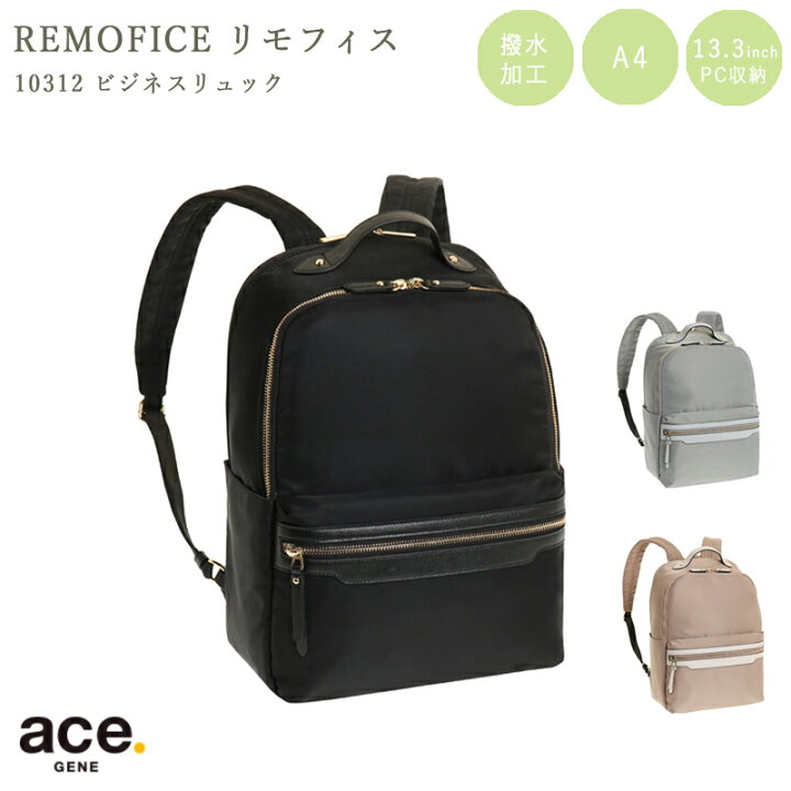 楽天市場】【送料無料】エースジーン(ace. GENE LABEL) リモフィス 