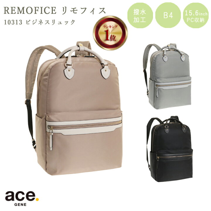 楽天市場】【送料無料】エースジーン(ace. GENE LABEL) リモフィス 