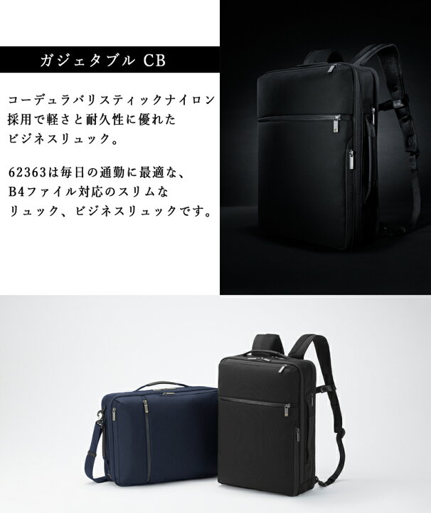 楽天市場】【送料無料】エースジーン(ace. GENE LABEL) ガジェタブルCB 