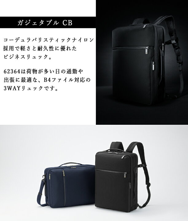 楽天市場】【送料無料】エースジーン(ace. GENE LABEL) ガジェタブルCB 