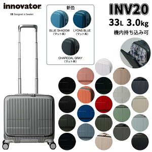 y@݁zCmx[^[ INV20 tgI[v X[cP[X 33L gI(obO L[P[X L[obO y tsabN LX^[ t P[X t@Xi[ tg innovator ss 