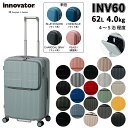 Innovator/イノベーター スーツケース INV60 62L ストッパー付 ( 旅行 バッグ キャリー キャリーケース キャリーバッグ 軽量 出張用 キャスター 出張 レディース メンズ ビジネス tsaロック mサイズ 国内旅行 旅行カバン コロコロ 旅行バッグ TSロック トップオープン 北欧 )