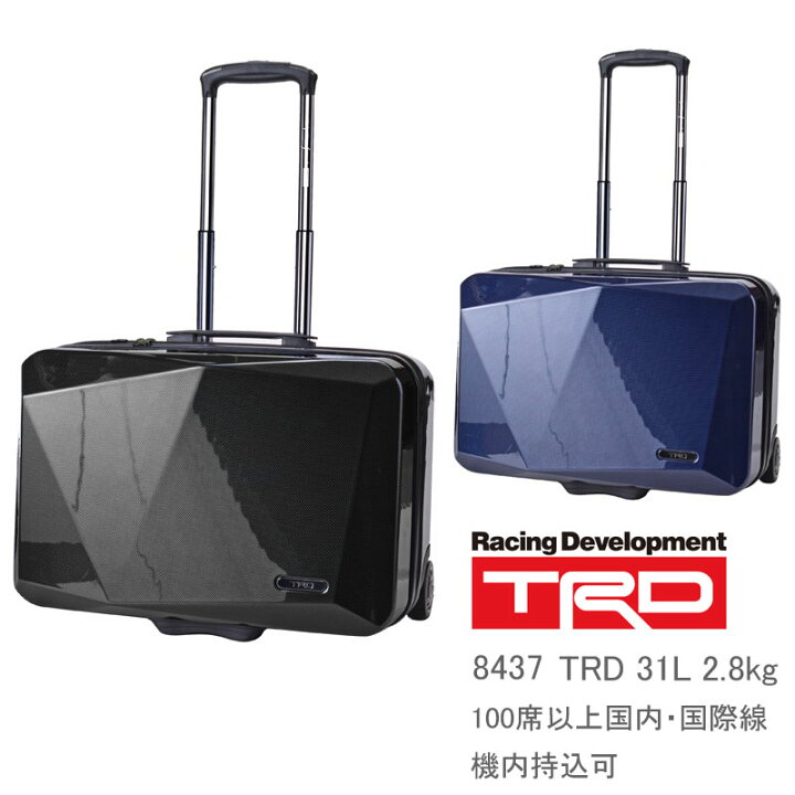 楽天市場】【機内持ち込み】 TRD カーボン柄 キャリーケース 横型 8437 