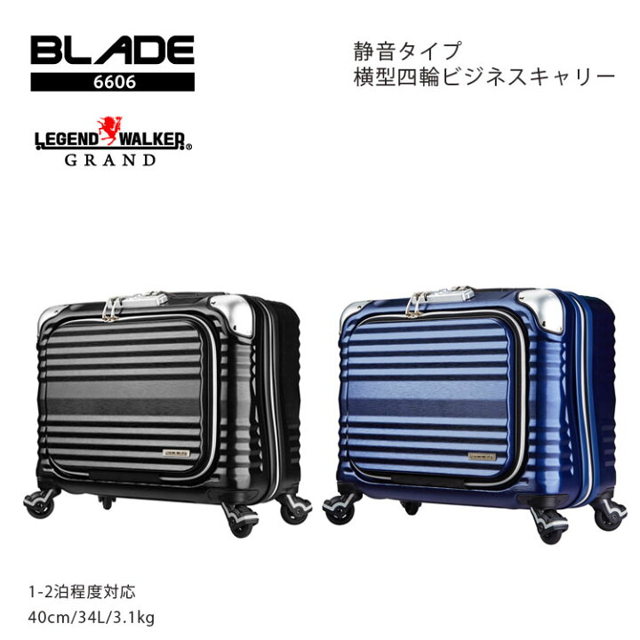 楽天市場】【機内持ち込み】 T&S/ティーアンドエス レジェンド 