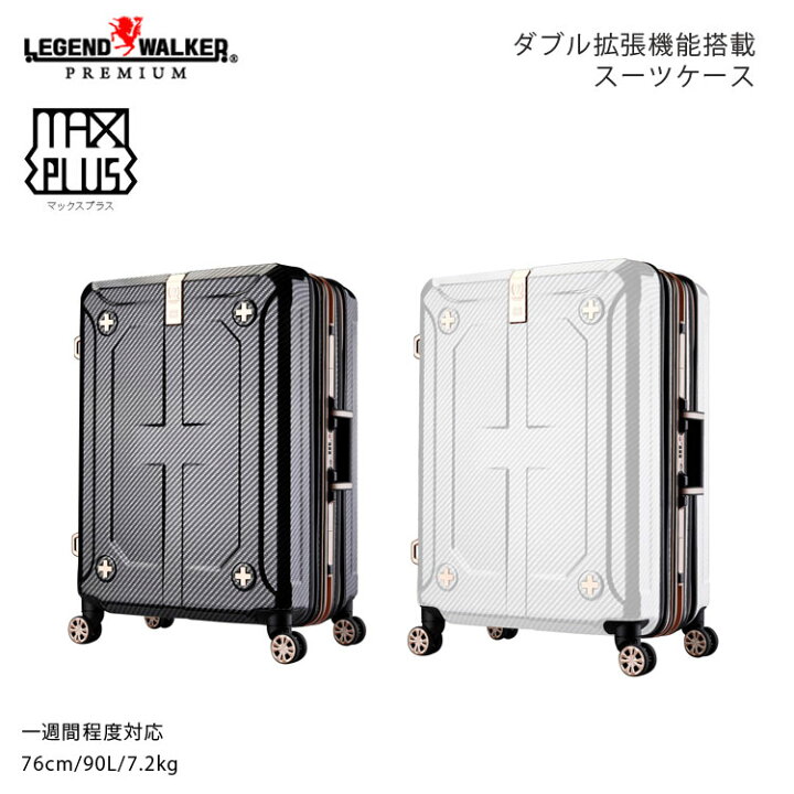 楽天市場 T S ティーアンドエス 6707 69 90l Tsaロック スーツケース かわいい キャリーケース おしゃれ バッグ キャリーバッグ キャリー ケース キャリーバック 旅行バッグ バック トラベルバッグ ブランド Lサイズ ハード 拡張 拡張機能付き 海外 ポリカーボネート