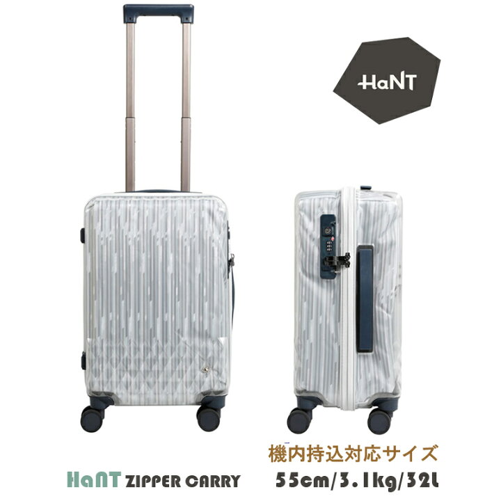 楽天市場】【SALE】【機内持ち込み】エース(ACE) HaNT／ハント ソロ  