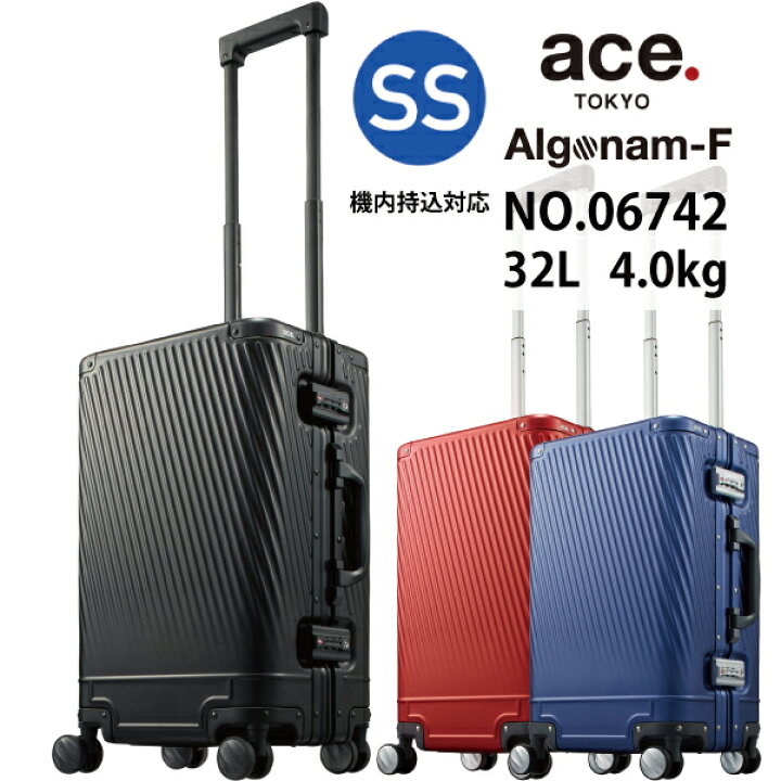 楽天市場】【送料無料】【機内持ち込み】 ace. エース アルミニウム 