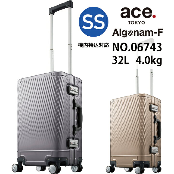 楽天市場 送料無料 機内持ち込み Ace エース アルミニウム スーツケース アルゴナム F 32l かわいい キャリーケース おしゃれ Ace キャリーバッグ Ssサイズ ビジネス 旅行 アルミスーツケース フレームタイプ 小型 バッグ 小さめ トラベルバッグ