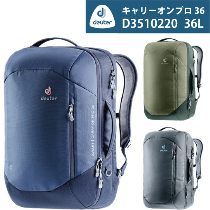 楽天市場】deuter/ドイター アビアント・キャリーオン プロ 36 