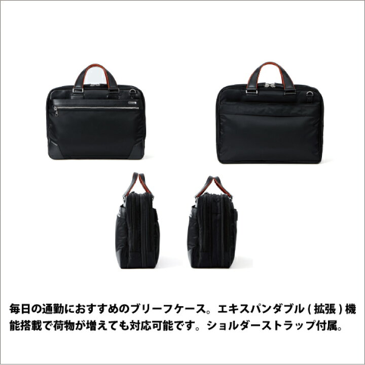 楽天市場】サムソナイト Epid3 エピッド3 ブリーフケース エクスパン 