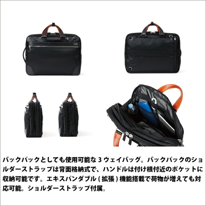 楽天市場】サムソナイト Epid3 エピッド3 3wayエキスパンダブルバッグ 