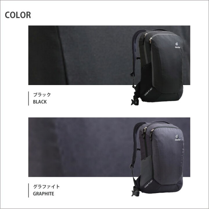 楽天市場】deuter/ドイター ギガフラット D4821118 リュック ビジネス 