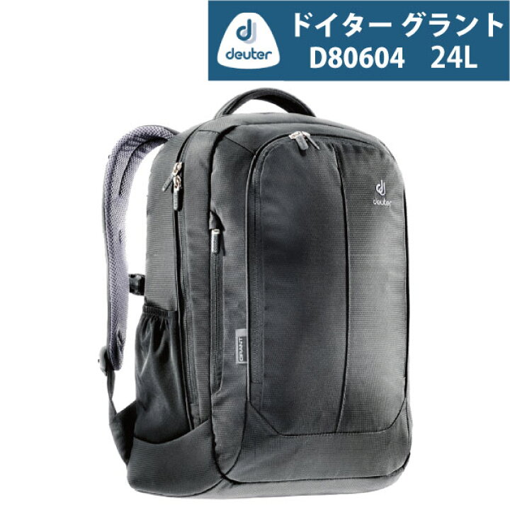 楽天市場】deuter/ドイター グラント D80604 リュック ビジネスバッグ 