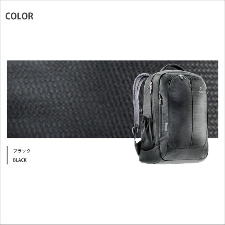 楽天市場】deuter/ドイター グラント D80604 リュック ビジネスバッグ 