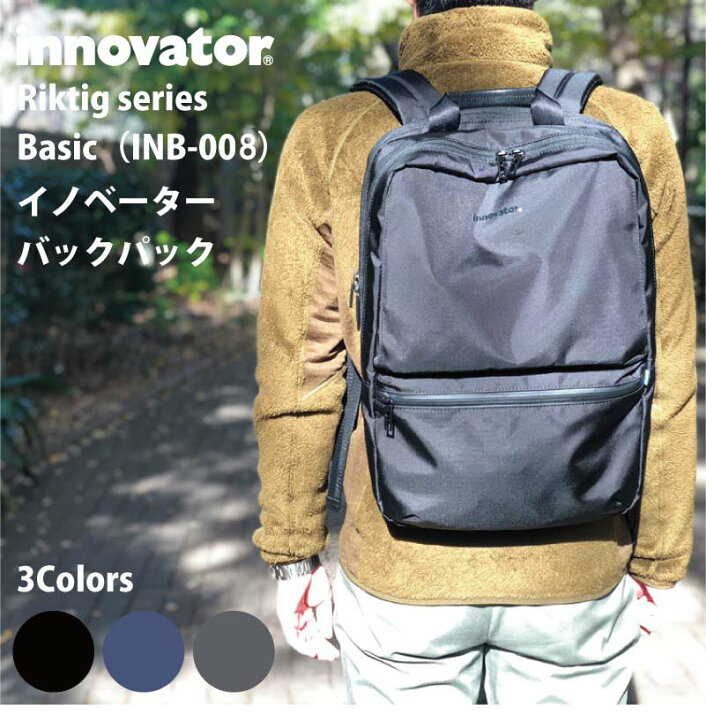 楽天市場】イノベーター INB-008 Basic バックパック リュックサック 
