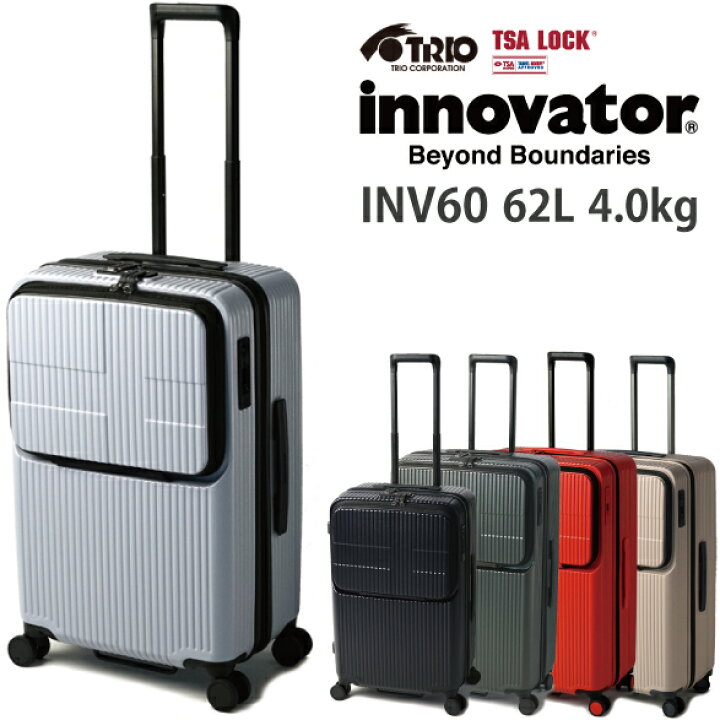 楽天市場 Innovator イノベーター スーツケース Inv60 62l ストッパー付 トップオープン 旅行 おしゃれ バッグ キャリー キャリー ケース キャリーバッグ 軽量 出張用 Tsa キャリーバック 旅行バッグ スーツ ケース キャスター 出張 バック ビジネスキャリー トラベル