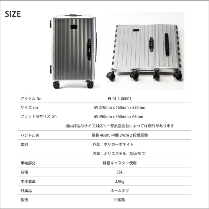 楽天市場】【機内持ち込み】 &FLAT アンドフラット 世界最薄 