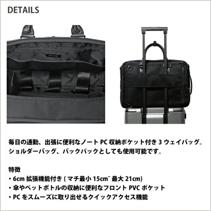 楽天市場】サムソナイト ジェットビズ 3WAY バッグ リュック ブリーフ 
