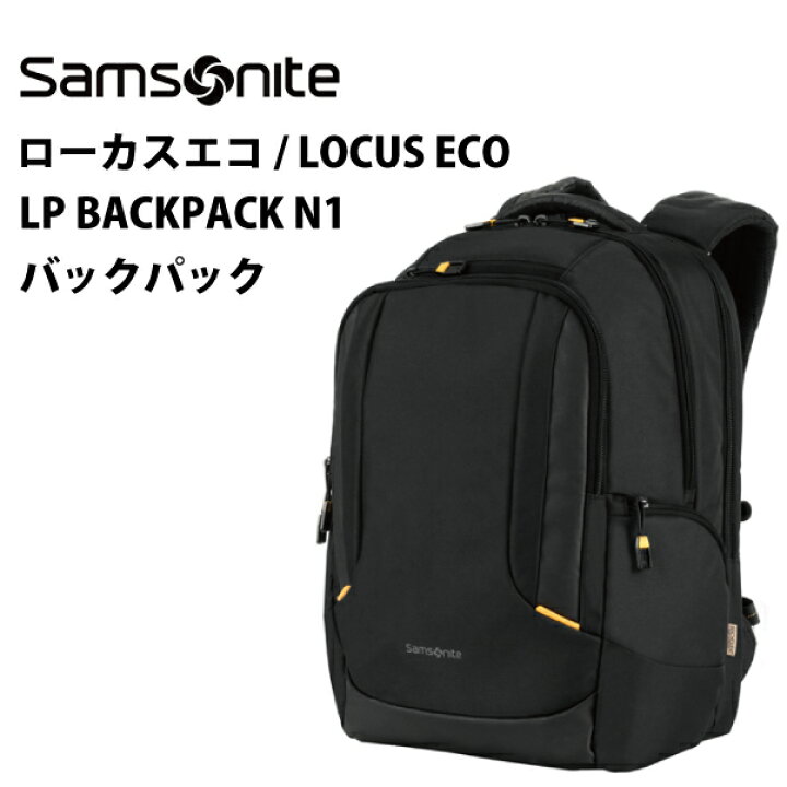 楽天市場】サムソナイト LOCUS ECO ローカスエコ LP BACKPACK N1 