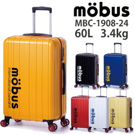 mobus×A.L.I コラボキャリーケース MBC-1908-24 アジアラゲージ モーブス mobus 60L スーツケース ( キャリー キャリーケース ジッパー mサイズ キャリーバッグ 出張 キャリーバック 旅行 トランクケース ビジネス 3泊4日 修学旅行 旅行カバン 海外旅行 国内旅行 頑丈 )