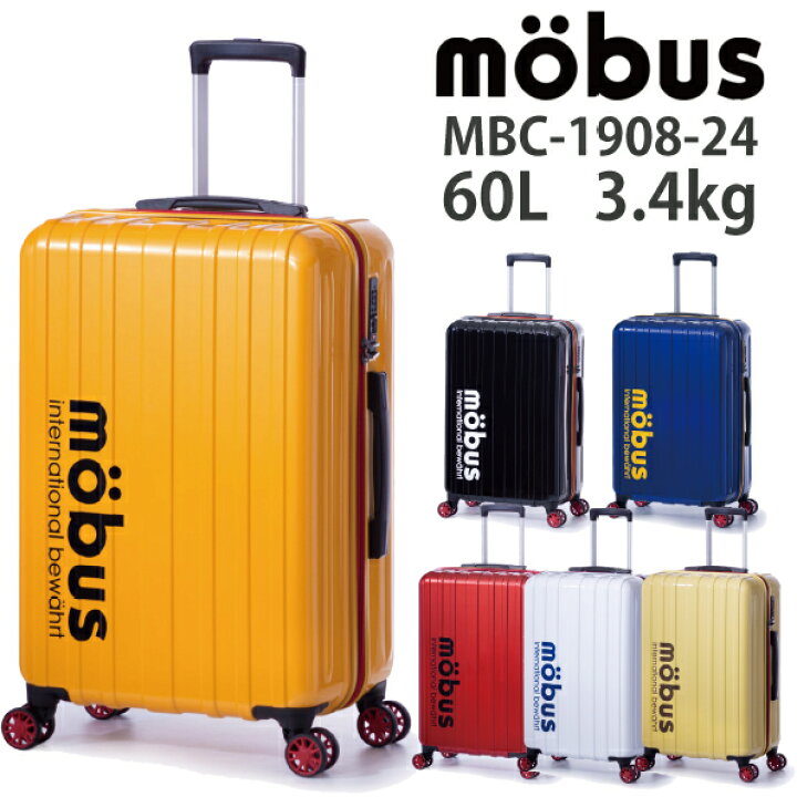 楽天市場 Mobus A L I コラボキャリーケース Mbc 1908 24 アジアラゲージ モーブス Mobus 60l スーツケース かわいい キャリー ダブルキャスター キャリーケース おすすめ 女性 ジッパー Mサイズ キャリーバッグ 出張 キャリーバック ビジネスキャリー 旅行 トラベル