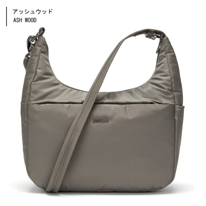 楽天市場】pacsafe/パックセーフ 【パックセーフ クルーズオールデイ クロスボディ】 ショルダーバッグ ( スキミング防止 旅行 便利グッズ 海外旅行 防犯グッズ バッグ おしゃれ ショルダー トラベル バック 防犯 斜め掛け 斜め掛けバッグ ボディバッグ ショルダーバック ... 楽天市場】pacsafe/パックセーフ 【パックセーフ クルーズオールデイ クロスボディ】 ショルダーバッグ ( スキミング防止 旅行 便利グッズ 海外旅行 防犯グッズ バッグ おしゃれ ショルダー トラベル バック 防犯 斜め掛け 斜め掛けバッグ ボディバッグ ショルダーバック ...