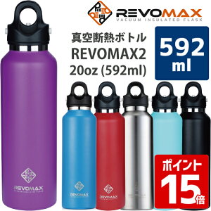 水筒 おしゃれの人気商品 通販 価格比較 価格 Com