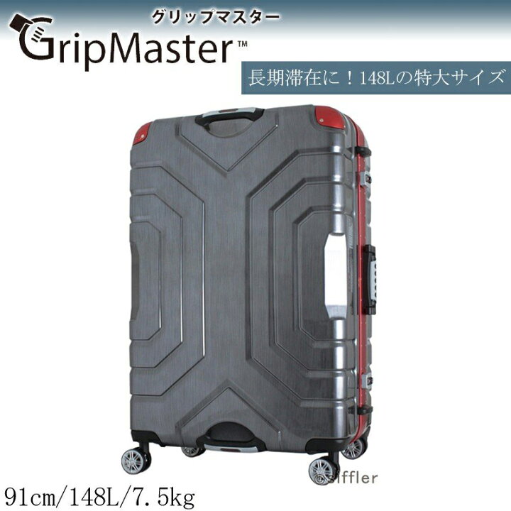 楽天市場】【大型LLサイズ】siffler/シフレ【グリップマスター 