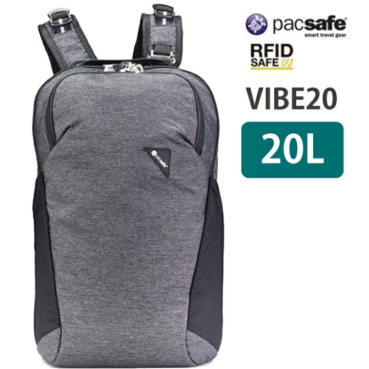 楽天市場】pacsafe/パックセーフ VIBE 20【パックセーフ バイブ 20 