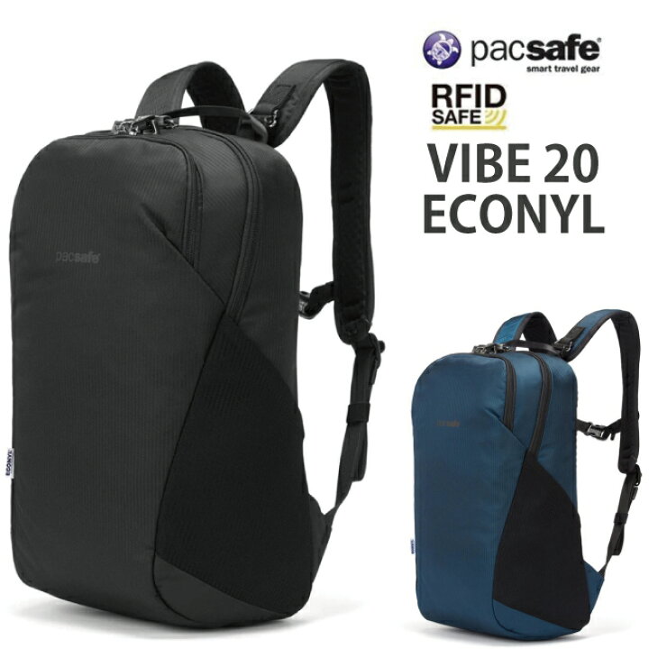 楽天市場】pacsafe/パックセーフ VIBE 20 ECONYL【パックセーフ バイブ 