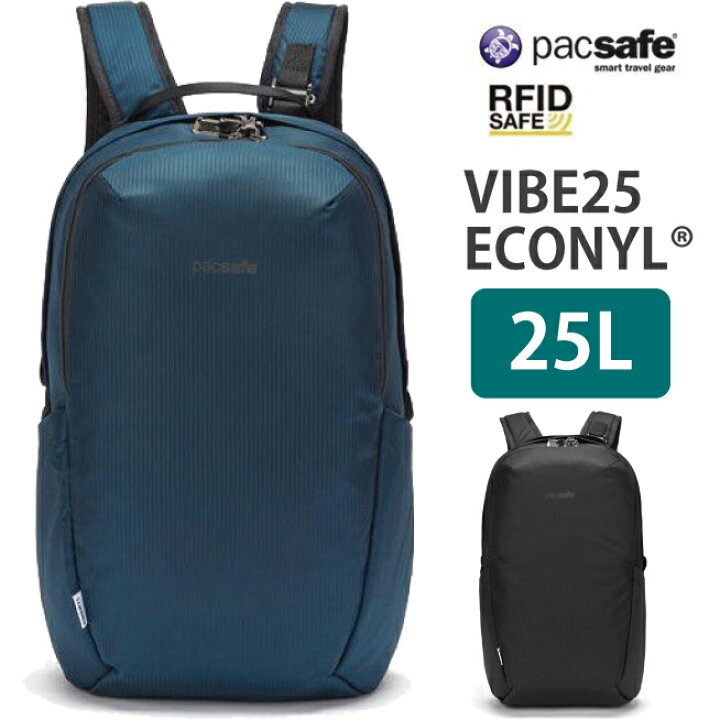 楽天市場】pacsafe/パックセーフ VIBE 25 ECONYL【バイブ 25 エコ 