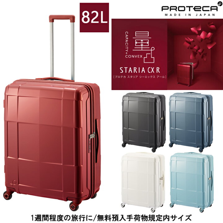 楽天市場】【新商品】【1週間程度の旅に】日本製 エース ( ACE 